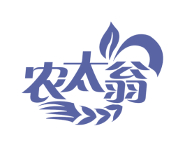 农太翁 第31类水果花木商标图样