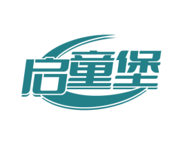 启童堡 第41类教育娱乐商标图样