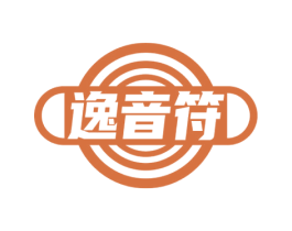 逸音符 第41类教育娱乐商标图样