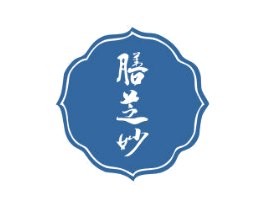 膳芝妙 第35类广告贸易商标图样