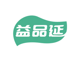益品延 第35类广告贸易商标图样