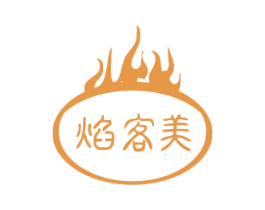 焰客美 第35类广告贸易商标图样