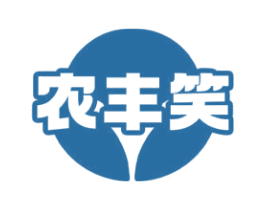 农丰笑 第35类广告贸易商标图样