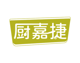 厨嘉捷 第35类广告贸易商标图样