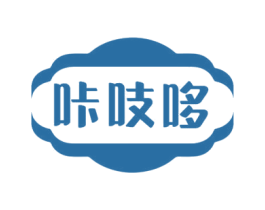 咔吱哆 第35类广告贸易商标图样