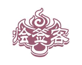 烩签客 第35类广告贸易商标图样