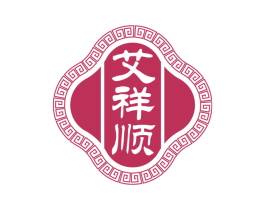 艾祥顺 第35类广告贸易商标图样