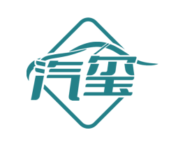 汽玺 第35类广告贸易商标图样