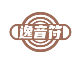 逸音符 第35类广告贸易商标图样