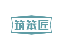 筑笨匠 第35类广告贸易商标图样