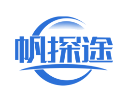 帆探途 第35类广告贸易商标图样