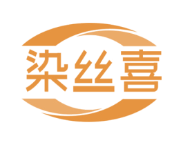 染丝喜 第35类广告贸易商标图样