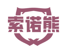 索诺熊 第35类广告贸易商标图样