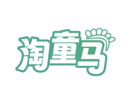 淘童马 第35类广告贸易商标图样