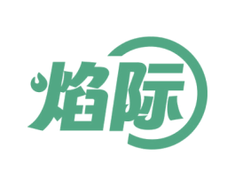 焰际 第34类烟草烟具商标图样