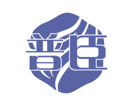 普臣 第34类烟草烟具商标图样