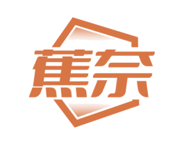 蕉奈 第34类烟草烟具商标图样