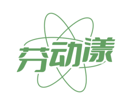 芬动漾 第32类啤酒饮料商标图样