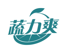蔬力爽 第32类啤酒饮料商标图样