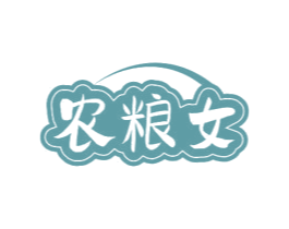 农粮女 第32类啤酒饮料商标图样