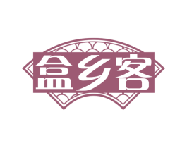 盒乡客 第31类水果花木商标图样