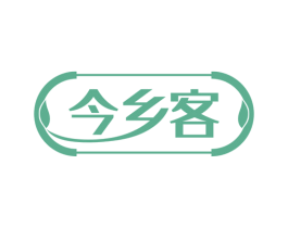 今乡客 第31类水果花木商标图样