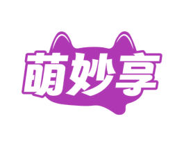 萌妙享 第31类水果花木商标图样