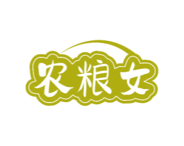 农粮女 第31类水果花木商标图样