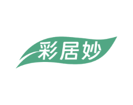 彩居妙 第2类颜料油漆商标图样
