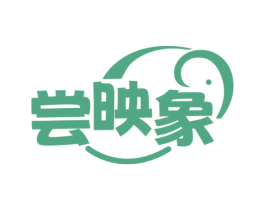 尝映象 第29类食品商标图样