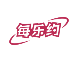 每乐约 第31类水果花木商标图样