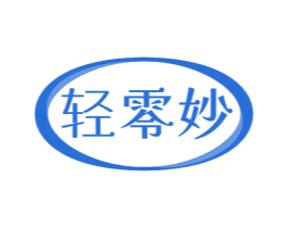 轻零妙 第31类水果花木商标图样