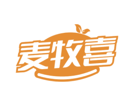 麦牧喜 第30类小食配料商标图样