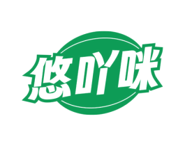 悠吖咪 第30类小食配料商标图样