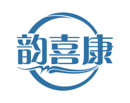 韵喜康 第30类小食配料商标图样