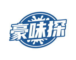 豪味探 第30类小食配料商标图样