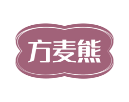 方麦熊 第30类小食配料商标图样