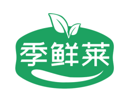 季鲜莱 第30类小食配料商标图样