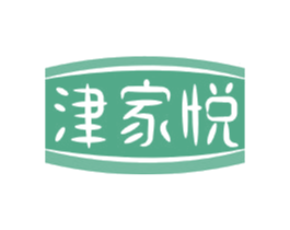 津家悦 第30类小食配料商标图样