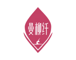 曼柳纤 第30类小食配料商标图样