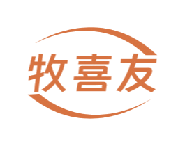 牧喜友 第30类小食配料商标图样