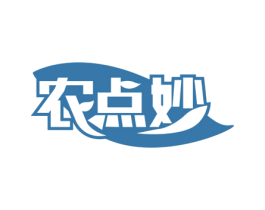 农点妙 第30类小食配料商标图样