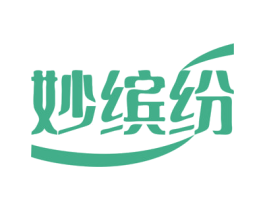 妙缤纷 第30类小食配料商标图样