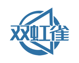 双虹雀 第2类颜料油漆商标图样