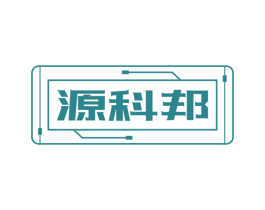 源科邦 第2类颜料油漆商标图样