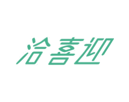 洽喜迎 第29类食品商标图样