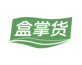 盒掌货 第29类食品商标图样