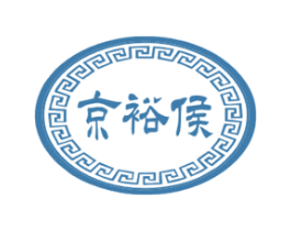 京裕侯 第29类食品商标图样