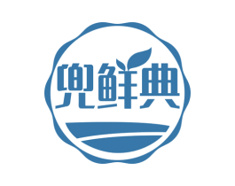 兜鲜典 第29类食品商标图样
