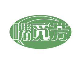 嘴觅芳 第29类食品商标图样